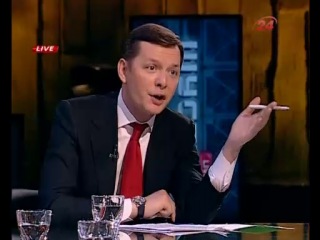 free ляшко в прямом эфире назвал киселева пидарасом очко бы тебе порвать хуйло ебаное ахах как все происходит на самом hd