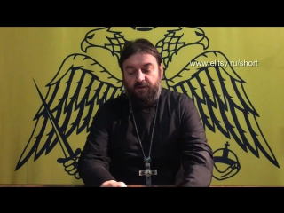 free молодые шалавы хотят замуж а по заднице ремнем протоиерей андрей ткачев 201 hd