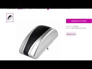free как реально работают приборы для экономии электроэнергии hd