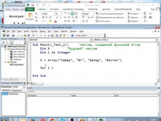 free microsoft excel 2013 2010 углубленное программирование на vba 2 2 hd