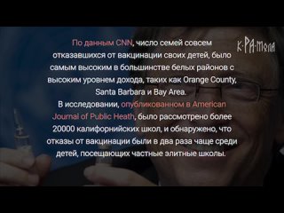 free почему элита не делает прививок билл гейтс и элиты сша отказываются от вакцинирования детей hd