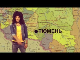 free тюмень не тюлень анекдот прикол камеди комедии клаб петросян ржака смешно задорнов порно анал секс сэкс драка сиськи hd