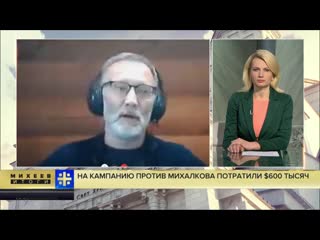 free собянину до лампочки михеев взбешён героическими планами мэра hd