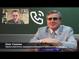 free среднюю школу уничтожают кто и зачем о запрете детям гулять и о дистанционке hd