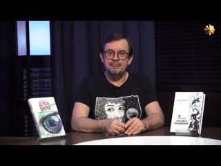 free суперинтеллект как мировое правительство и 10 столпов его управления игорь шнуренко hd