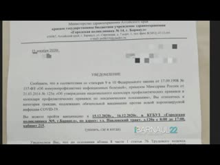 free сенсация губернатор артамонов о вакцине специально для верхушки hd