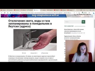 free дела плохи уколятся 80 первые отключения коммуникаций куар коды в ресторанах и в транспорте hd