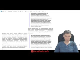 free 332 победа в суде в вузе ранхигс вакансия т к даши больше нет франция и греция сопротивляются 0y7izadnkio hd