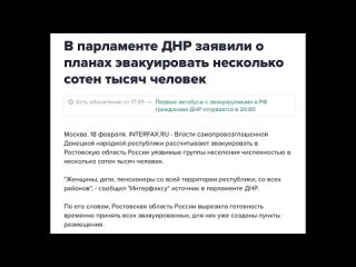 free массовая эвакуация началась конвой остановлен зачем в два раз подняли тарифы жкх цифровой рубль zrxw9lciwrs hd