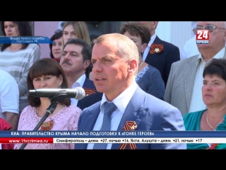 free вечная слава в селе митяево сакского района отреставрировали памятник односельчанам погибшим в годы великой hd