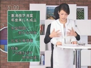free японское шоу читать ни на что hd