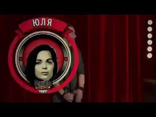 free stand up юля ахмедова о компьютерных играх нижнем белье и незапланированном сексе hd