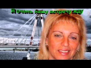 free я очень нашу встречу исполнитель наташа вишневская hd