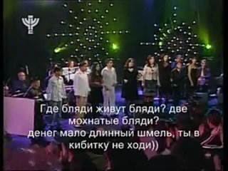 free бляли бляди зх бляди израиль бляди одни бляди в израиле hd
