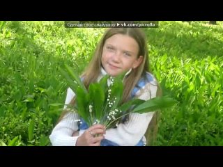 free основной альбом под музыку я люблю тебязайка моя ведь ты мой ангел посланный с небествоя улыбка дороже золота на hd