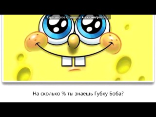 free с моей стены под музыку мимимимимимими мимимими онли мими мимимимими секси мими picrolla hd