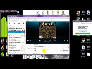 free терор готов на все чтобы моя девушка лючила ему вебку hd