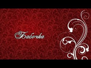 free 18 уроки для девочек или лучший подарок на 8 марта 18 hd