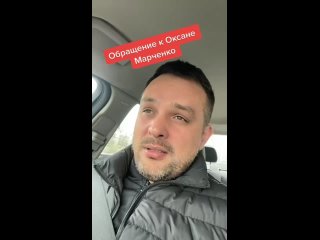 free оксана марченко перестаньте позорить украинок mp4 hd
