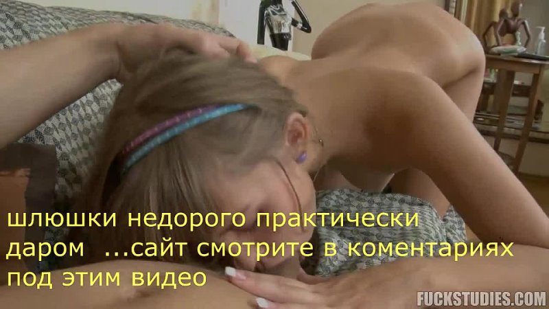 free 771шок анна смирнова голая сенсация смирнова голая как веникова порно 18 hd