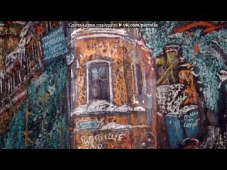free к 30 летию группы старый город1981 2011 под музыку земляне старый город 30 лет picrolla hd