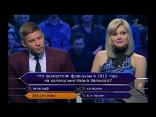 free натали и митя фомин в программе кто хочет стать миллионером hd