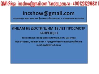 free игровое шоу узнай маму выпуск 1 часть 2для лиц достигших 18 лет hd