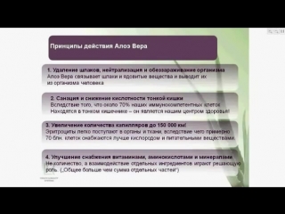 free алое вера гель от lr применениесеминар top west часть 1 hd