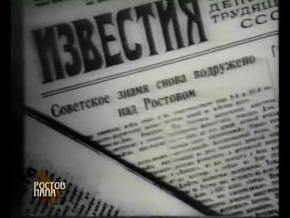 free фильм немецкой киностудии фрг 1987 г ничто не забыто ростов на дону в годы великой отечественной войны 1941 1943 гг hd