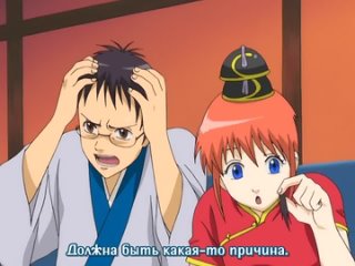 free gintama 171 серия если будешь подражать другим рано или поздно тебя засудят что имеем не храним потерявши плачем hd