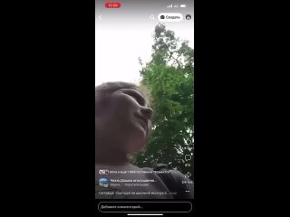 free чехия украинскую девочку затравили в школе местные одноклассники за то что она украинка hd