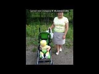 free моя веселая семья под музыку натали ветер с моря дул picrolla hd