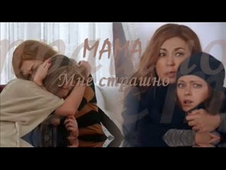free мама мне страшно ирина мельник антонина комиссарова hd