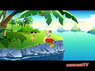 free шанмао и цветочек джимми шанмао и русалочка hd