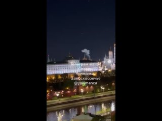 free официальная информация российских телеграм каналов два беспилотных летательных аппарата были нацелены на кремль в hd