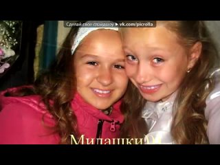 free с моей стены под музыку lui muzon лимонад new 2011я опять сегодня прыгаю на кровати потому что у меня всё в лимонаде hd