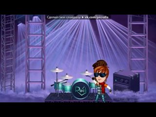 free эмиль аватария под музыку шак в перёд mp3 без названия picrolla hd