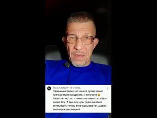 free почему мужчине не интересны женщины и является ли это признаком того что он гомосексуалист boris 682channel hd