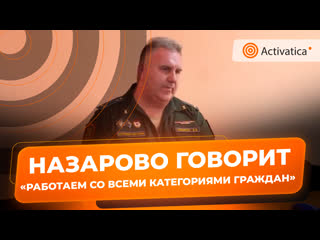 free ограничений по призыву в военкомате нет военком в назарово hd