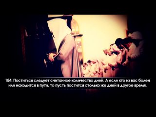 free читайте суру аль бакара ибо колдунам не справиться с ней hd
