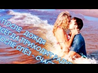 free не нужны слова под музыку мария зайцева возвращайся мой любимый без тебя я столько дней возвращайся если сможешь hd