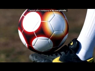 free с моей стены под музыку don omar tabbo picrolla hd