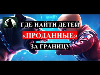 free продажа детей оборотнями в прокурорских погонах i почему генеральный прокурор краснов молчит i пермь hd