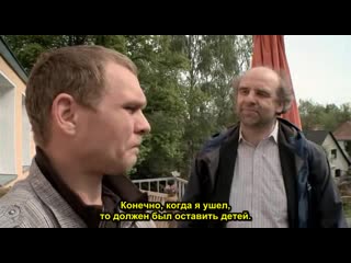 free парни на продажу мальчики с вокзала цоо реж роза фон праунхайм германия 2011 г hd