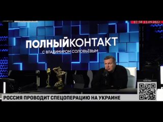 free да мы проиграли грустный соловьев открыто призвал не ехать на фронт мобилизация не поможет hd