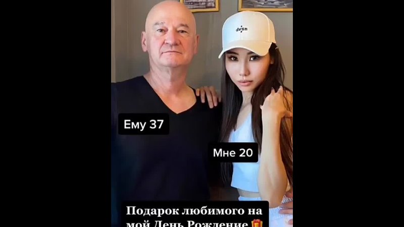 free заслужила подарок на день рождения казашка орыс исполняют hd