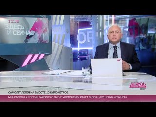 free американский журналист шила в мешке не утаишь любой пуск ракет особенно таких крупных отслеживается hd