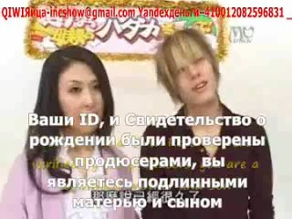 free игровое секс шоу узнай маму предисловие для лиц достигших 18 лет hd