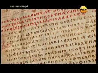 free рен тв девы древней руси наказание за лишение девственности до брака ввела княгиня ольга до этого славянский hd