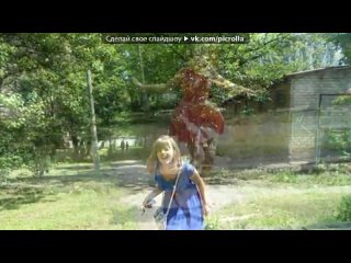 free для видео под музыку невідомий виконавець ameli na мeli моей любимой и самой лучшей подруге allysia колыбельная любви hd